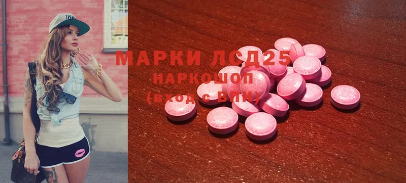 Лсд 25 экстази ecstasy  блэк спрут онион  маркетплейс формула  Катайск 