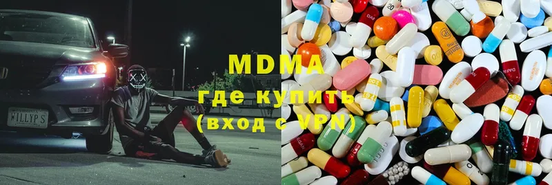 наркота  Катайск  MDMA crystal 